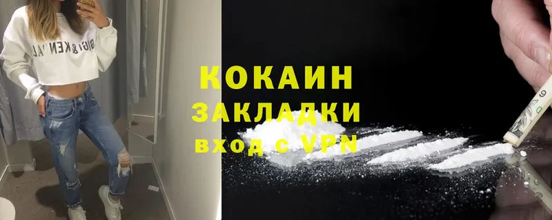 COCAIN Перу  Котельниково 