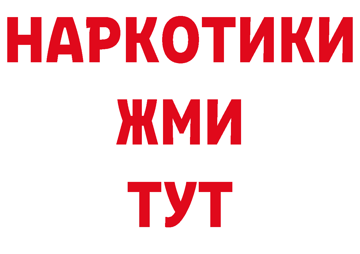 Бутират оксана ТОР площадка ОМГ ОМГ Котельниково